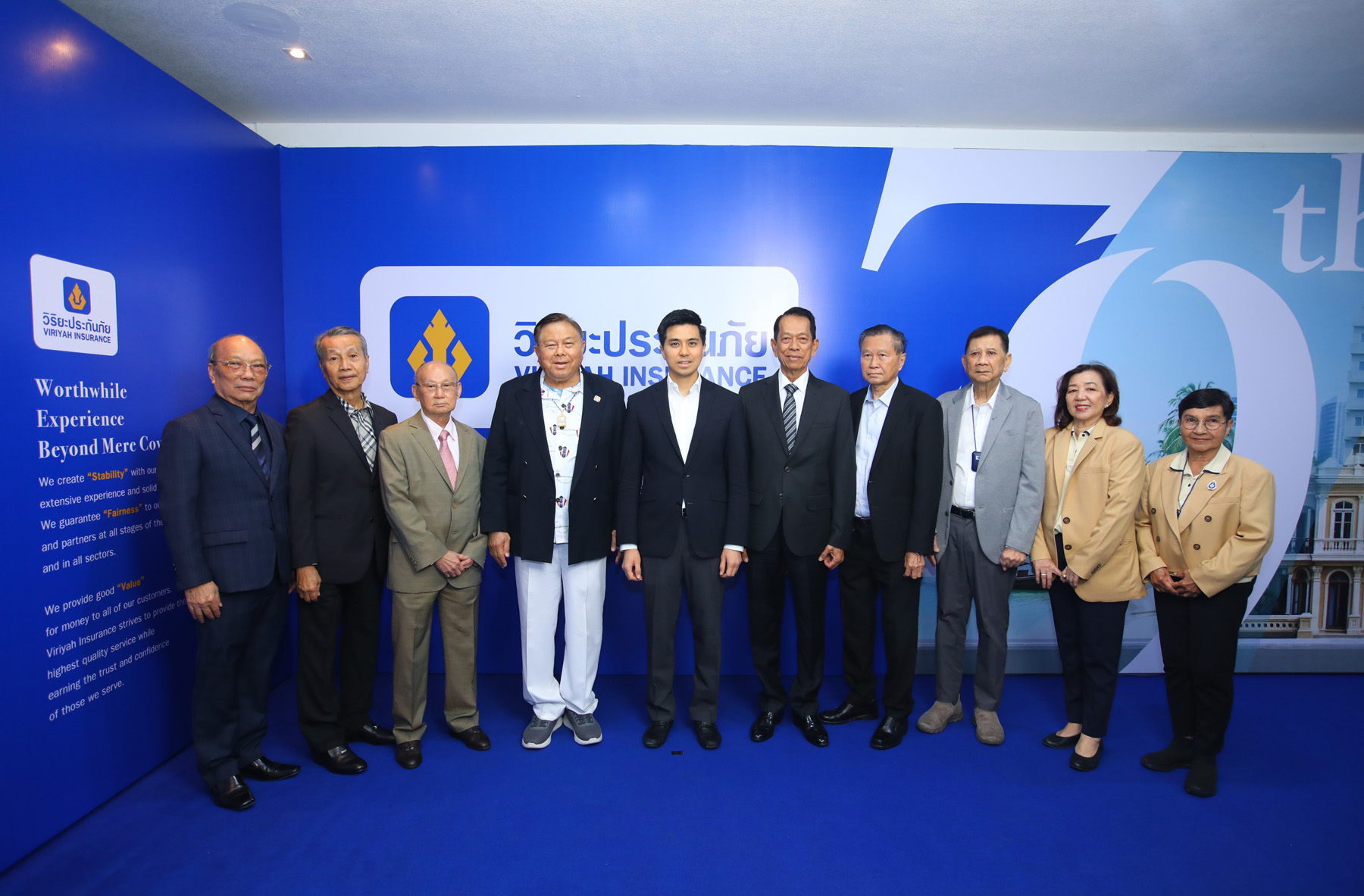 วิริยะประกันภัย ครบรอบ 79 ปี เติบโตอย่างยั่งยืน